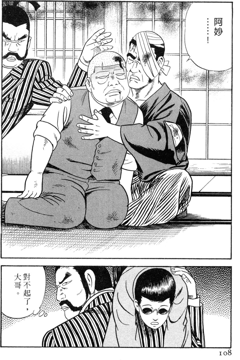 第104页