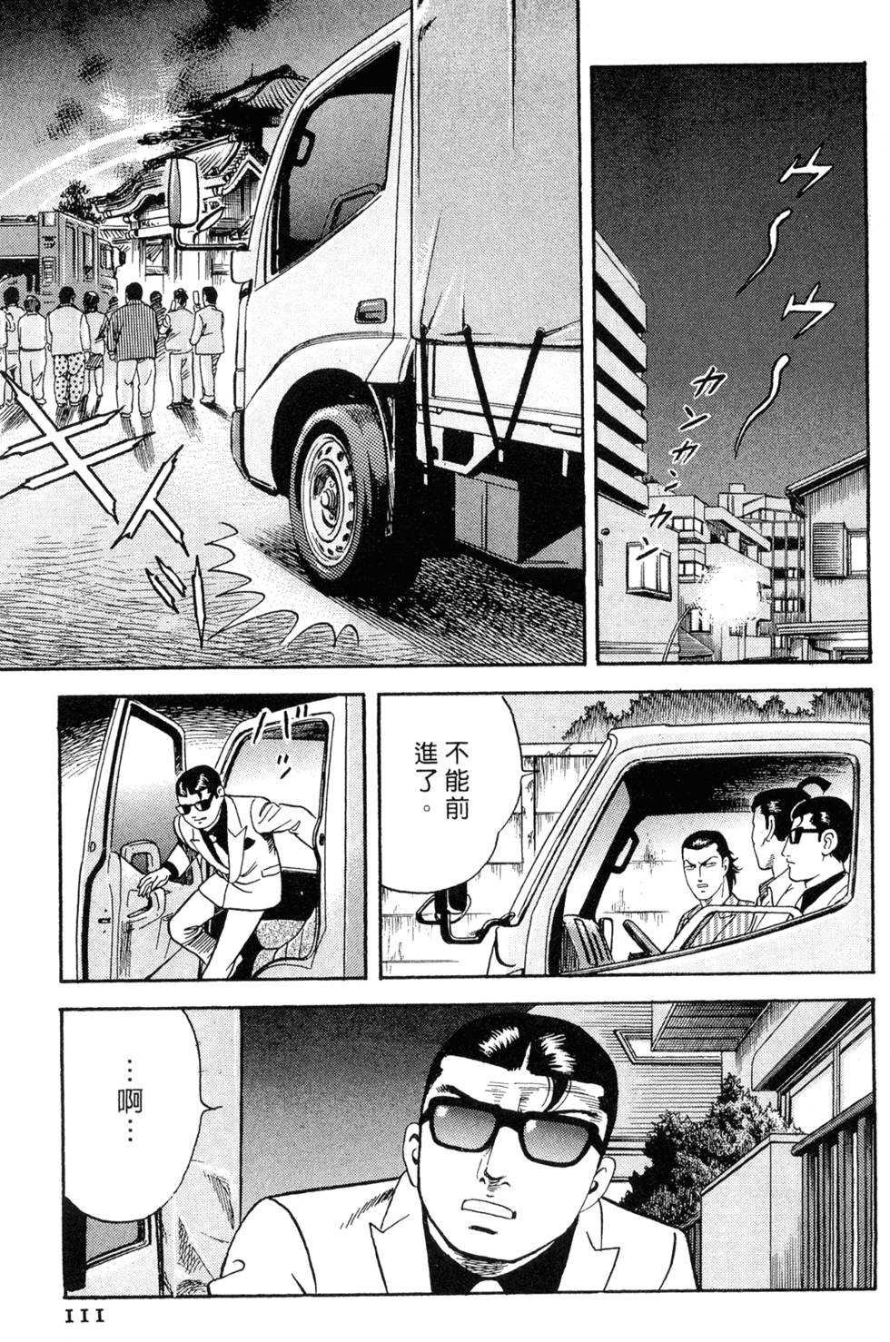 第107页