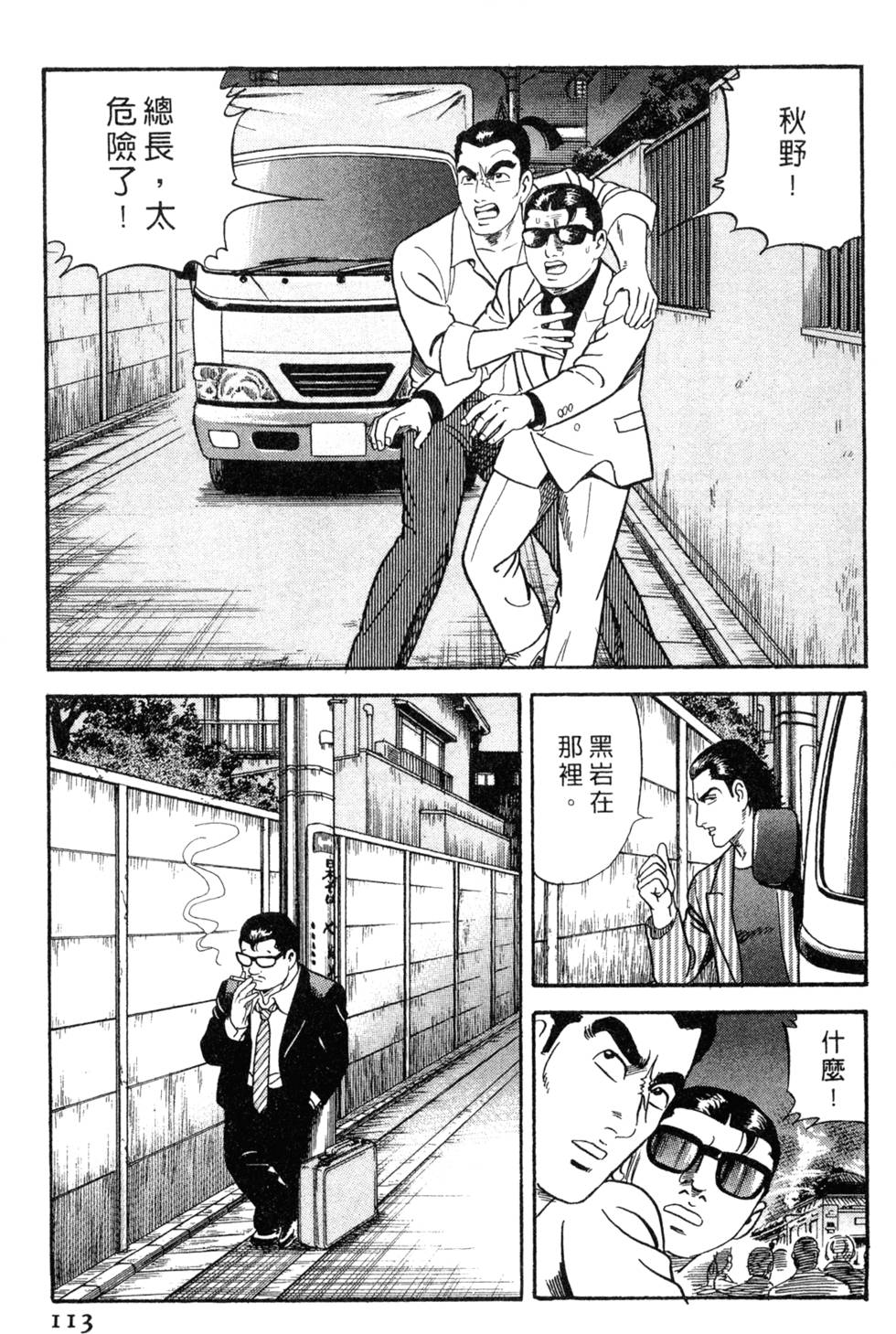 第109页