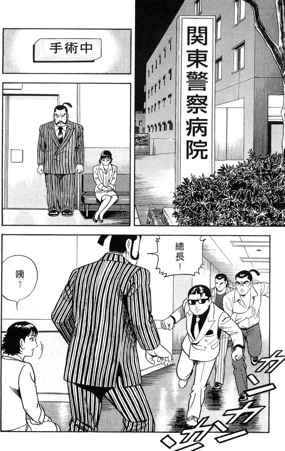 第114页