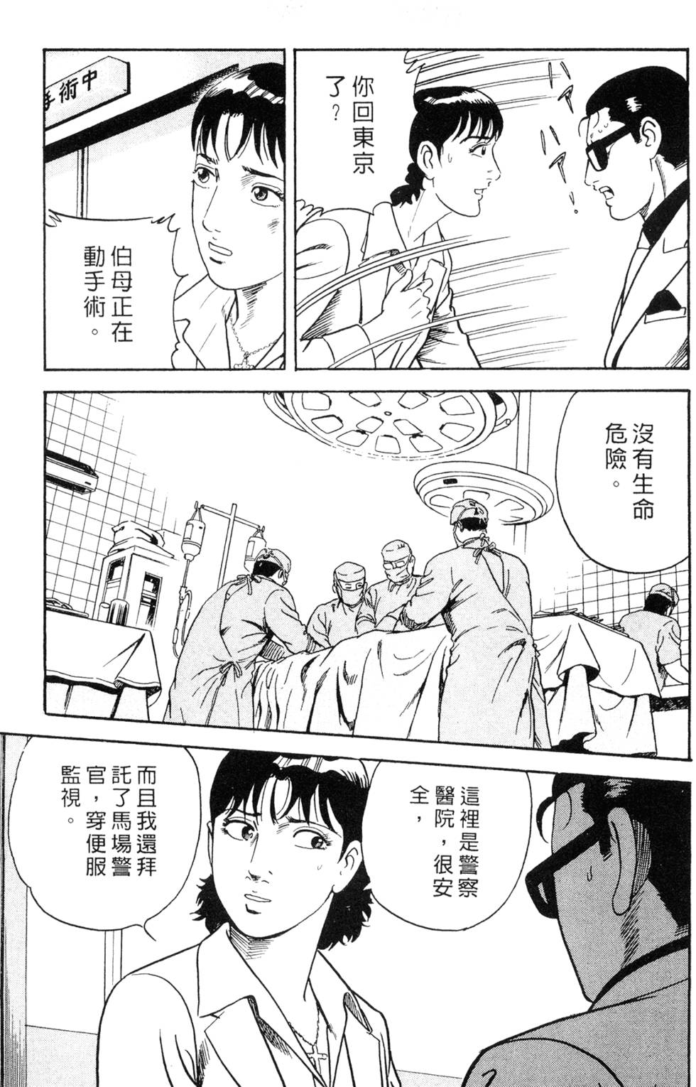 第115页