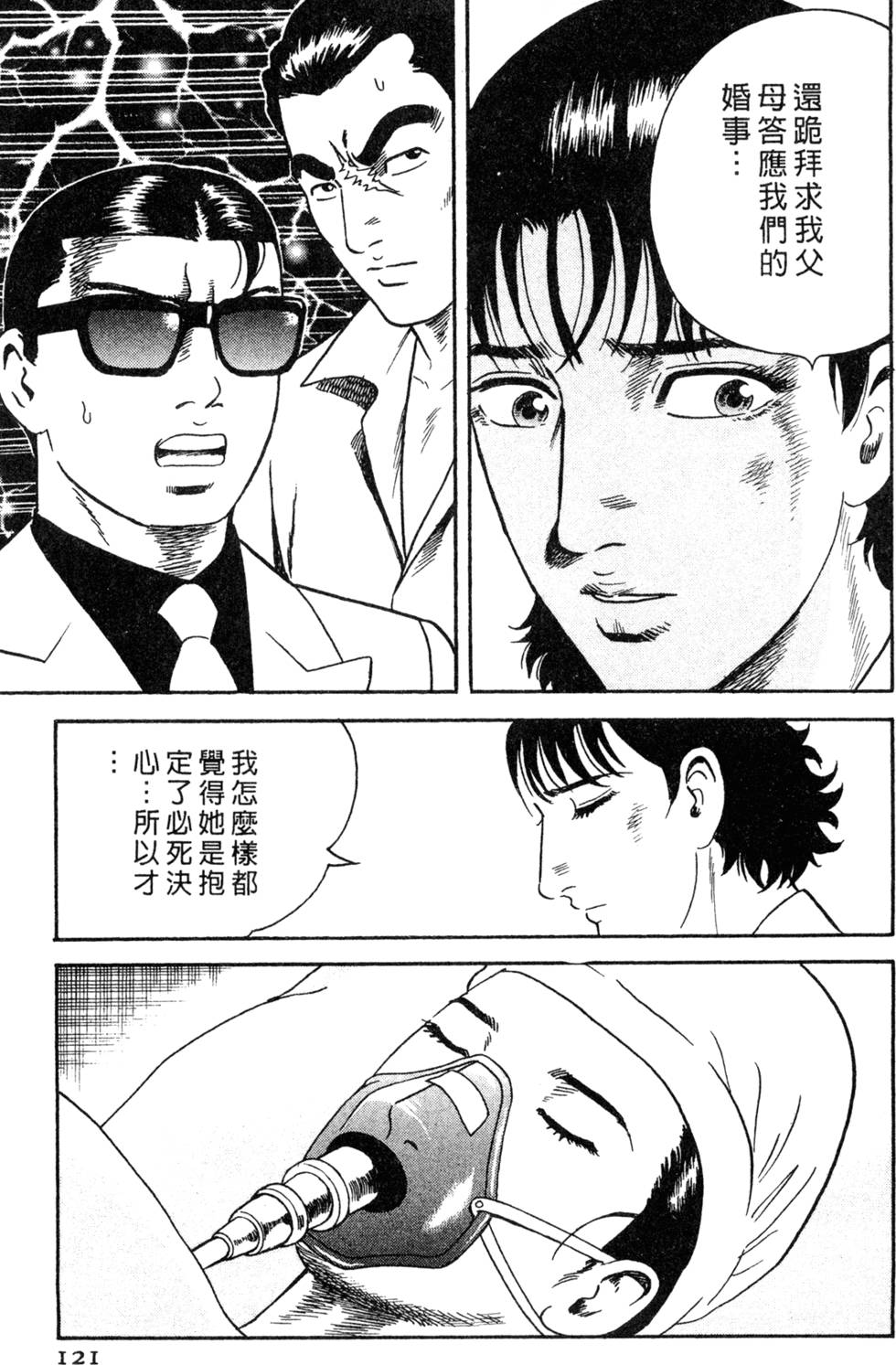 第117页
