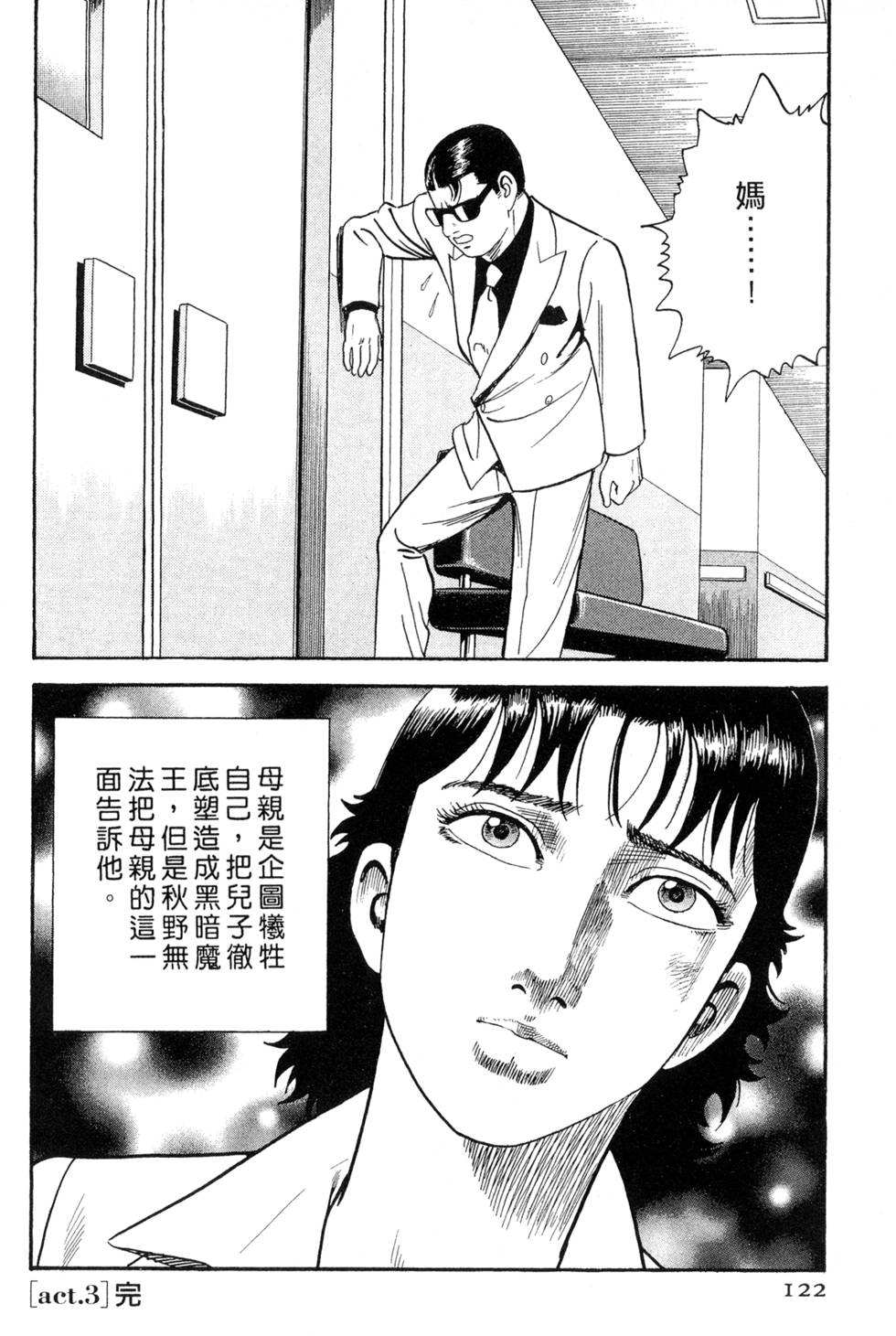 第118页