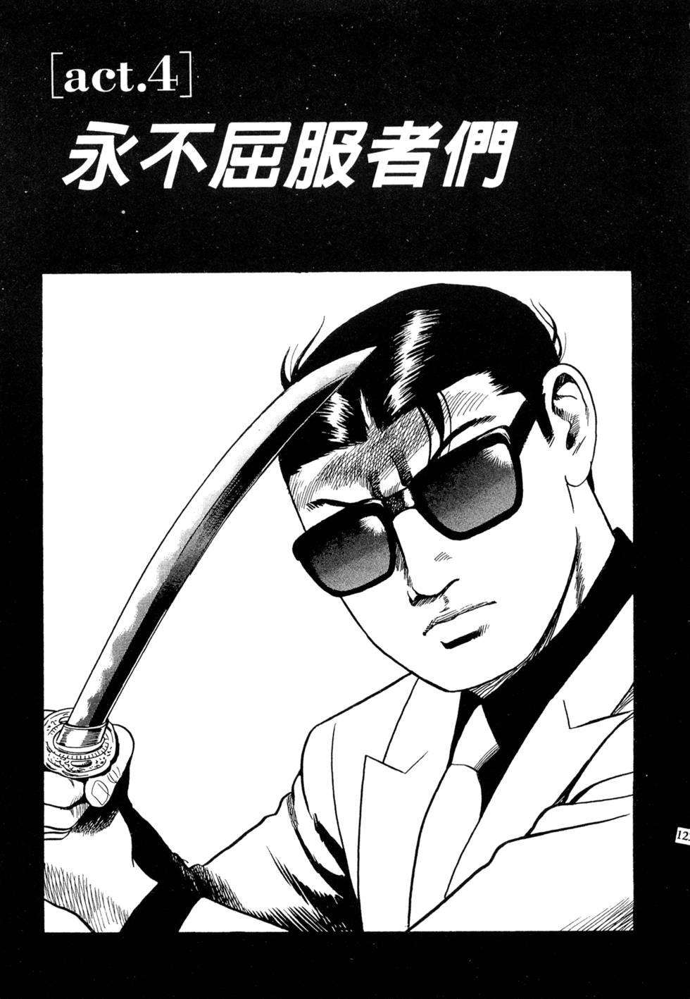 第119页