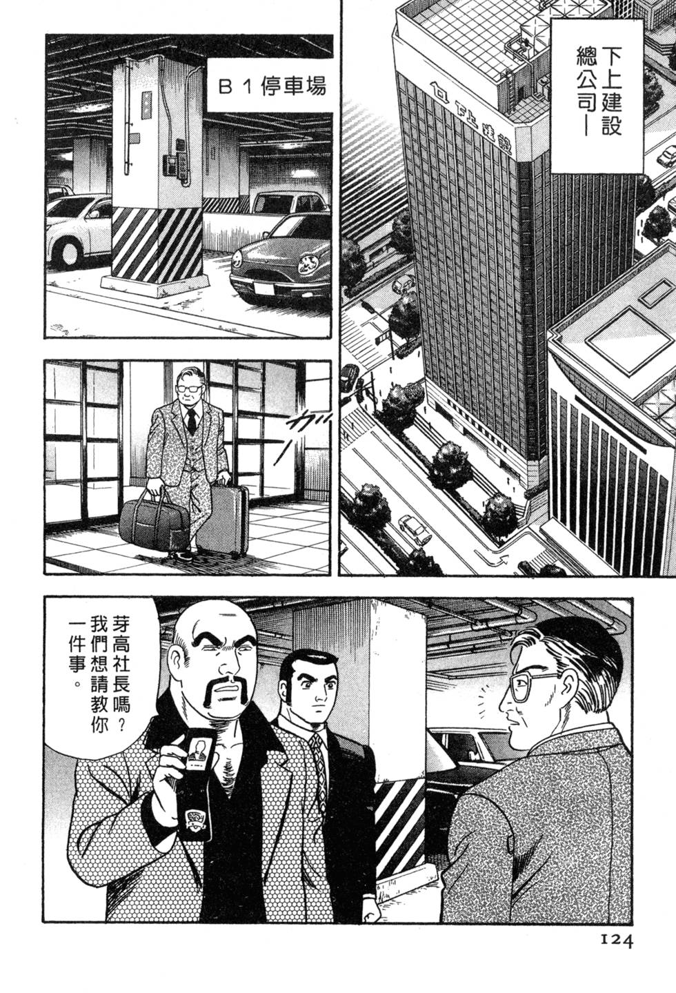 第120页