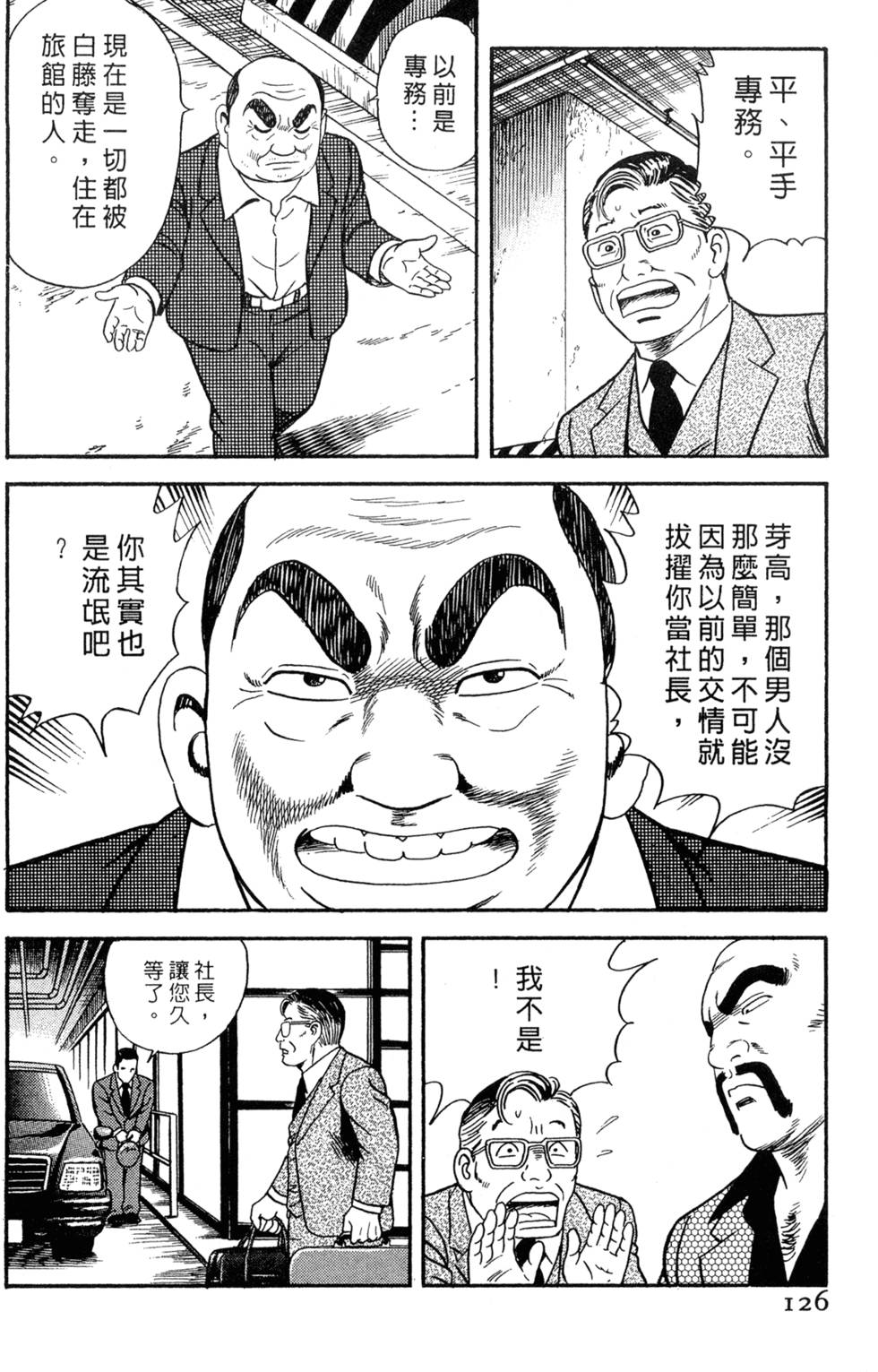 第122页