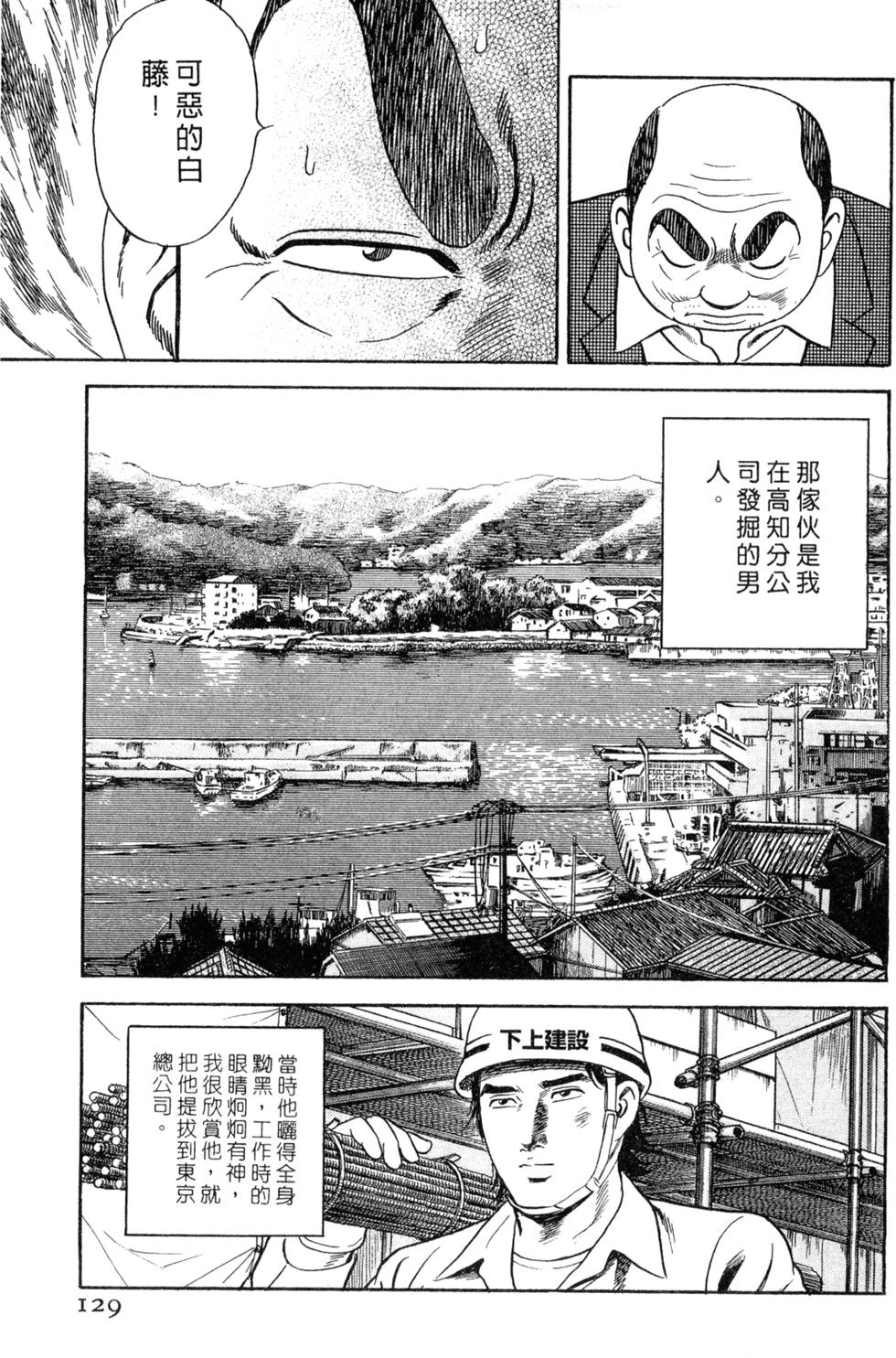 第125页