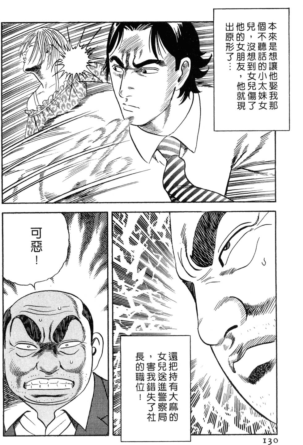 第126页