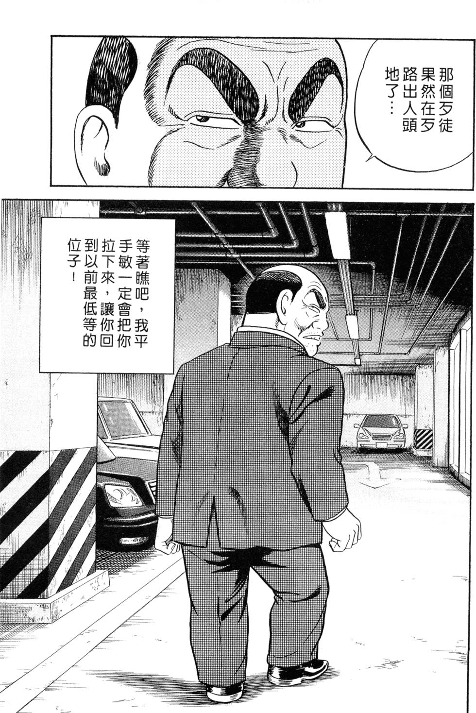 第127页