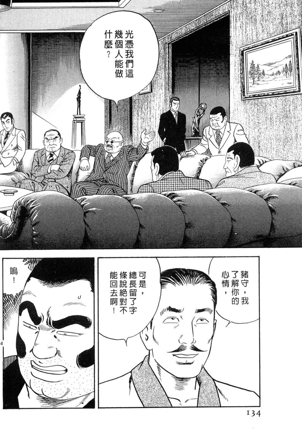 第130页