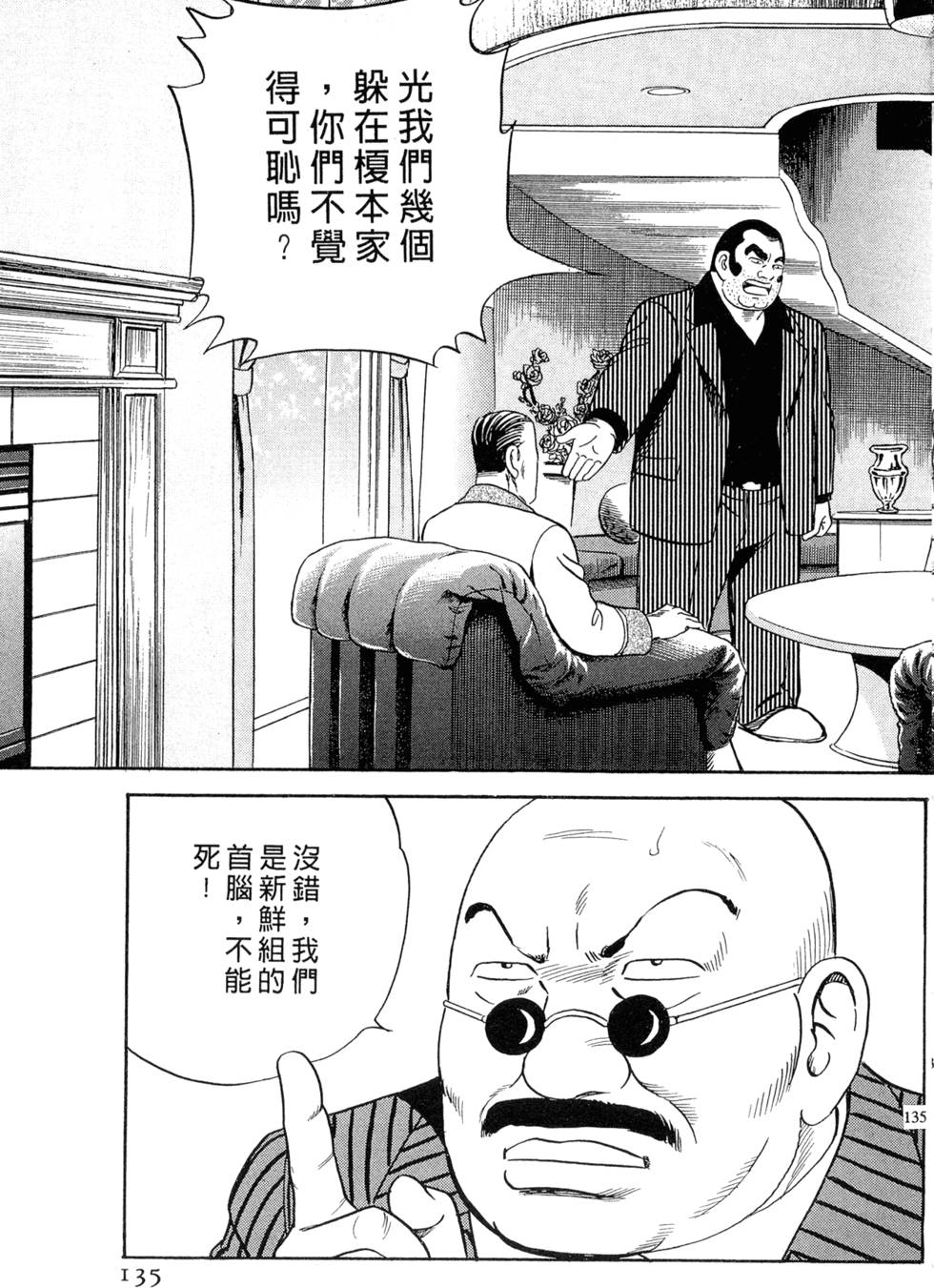 第131页