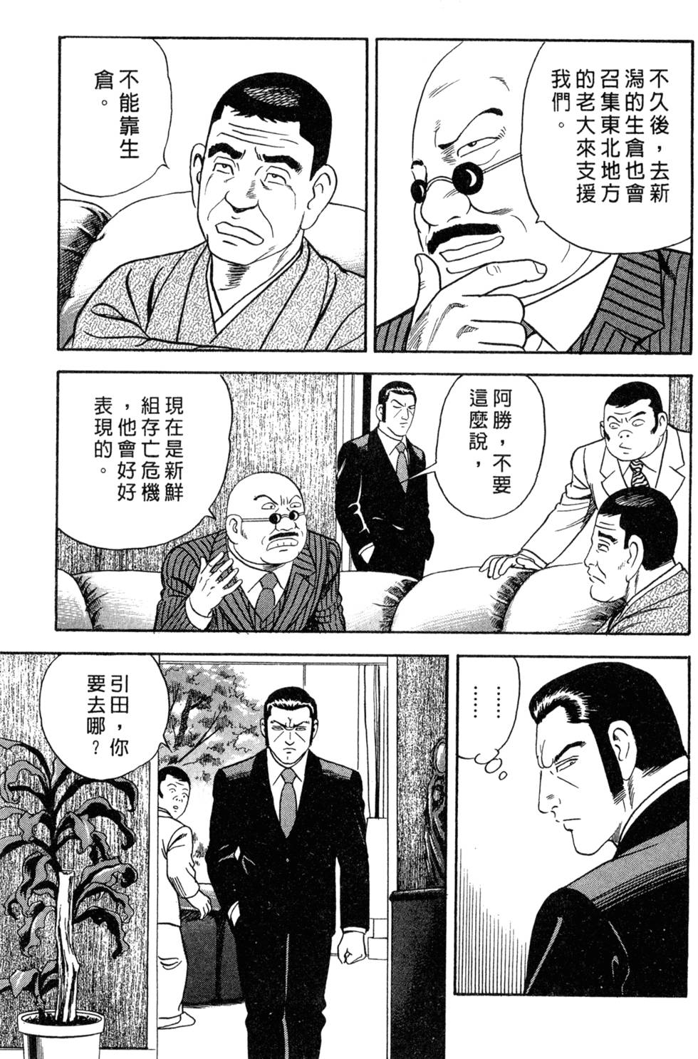 第133页