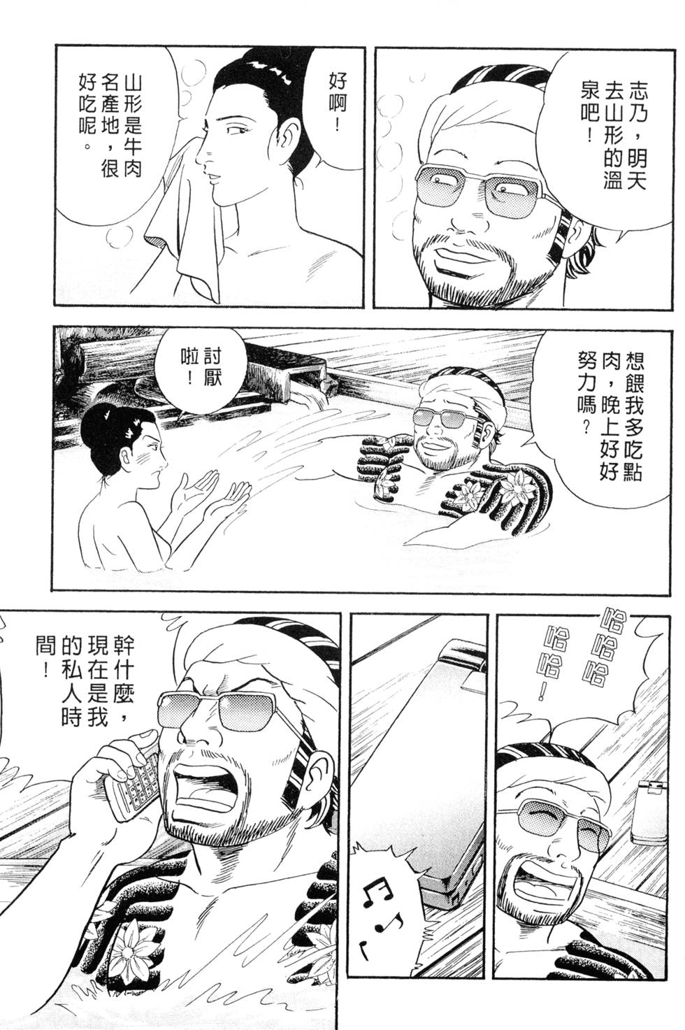 第135页