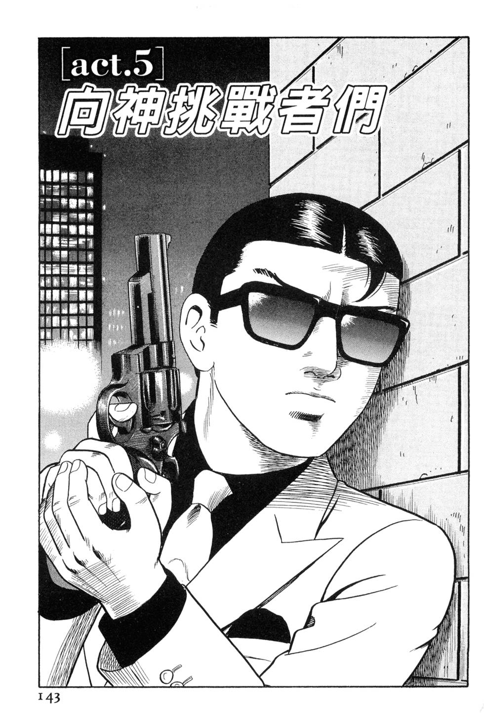 第139页