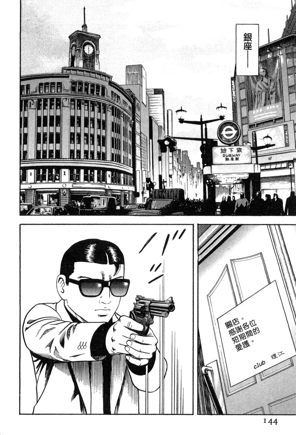 第140页