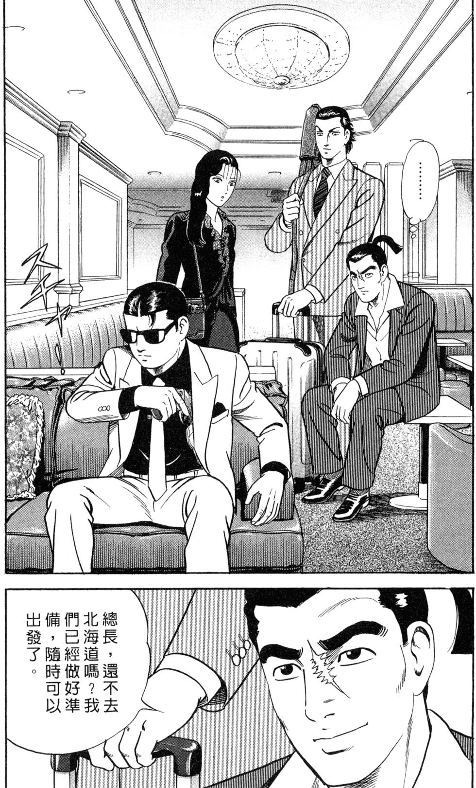 第141页