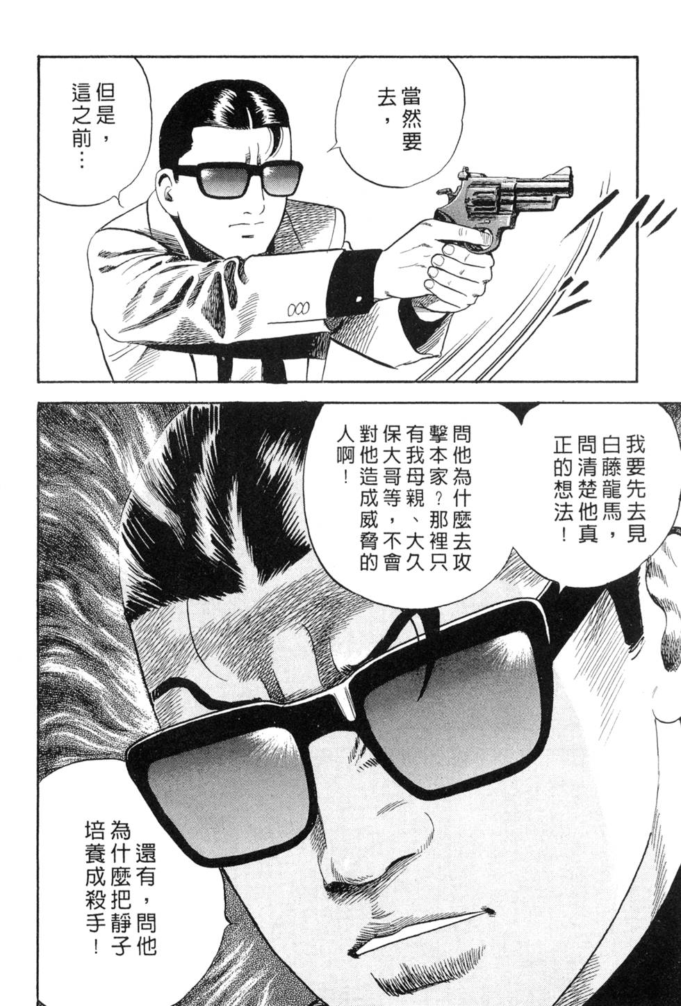 第142页