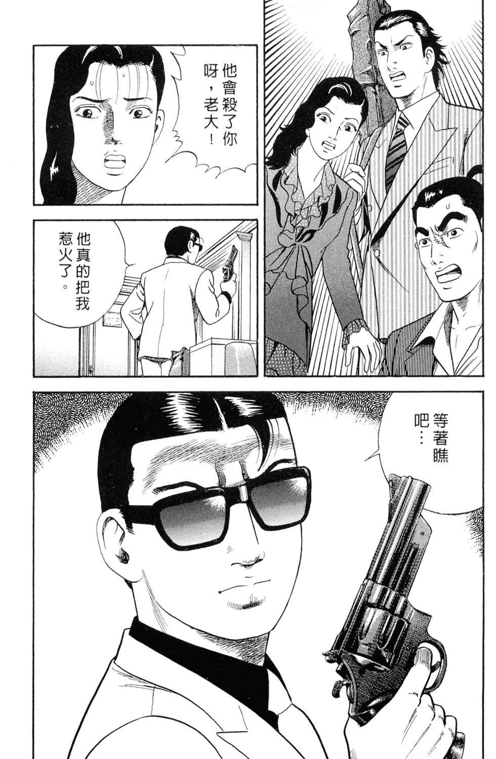 第143页