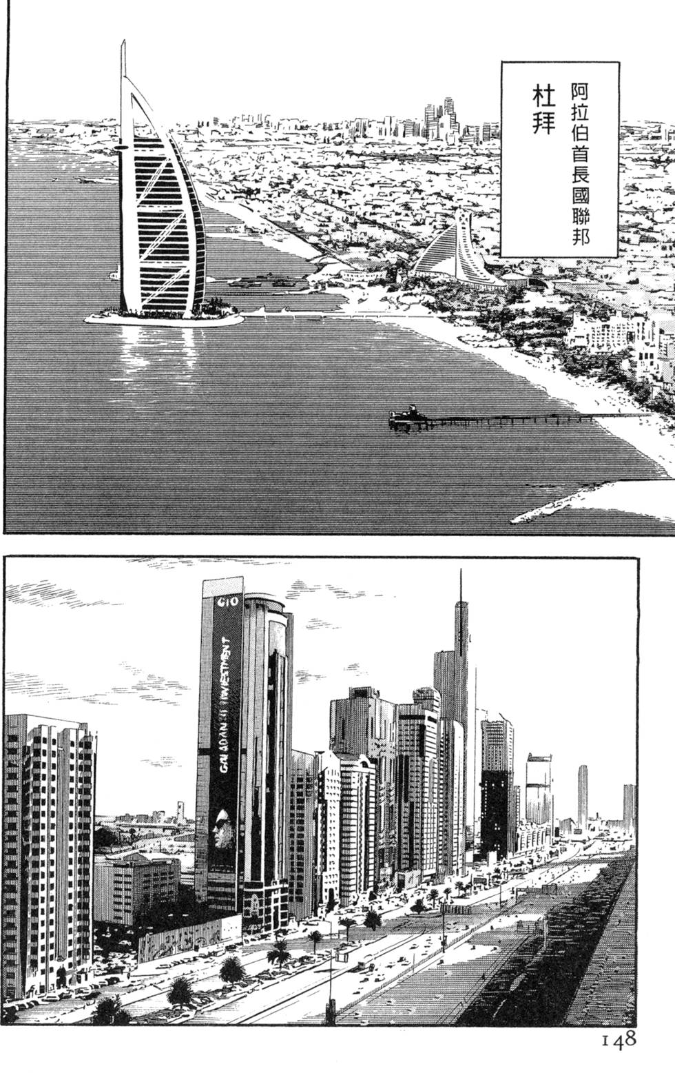 第144页