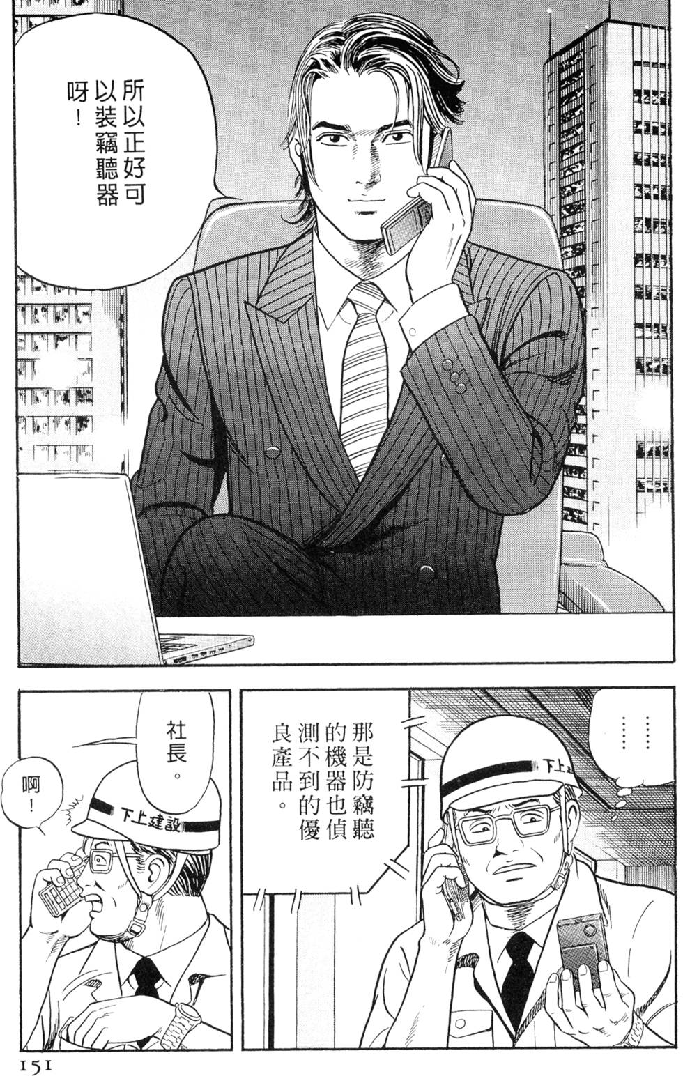 第147页