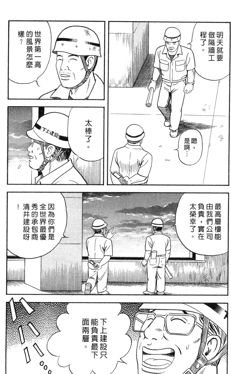 第148页
