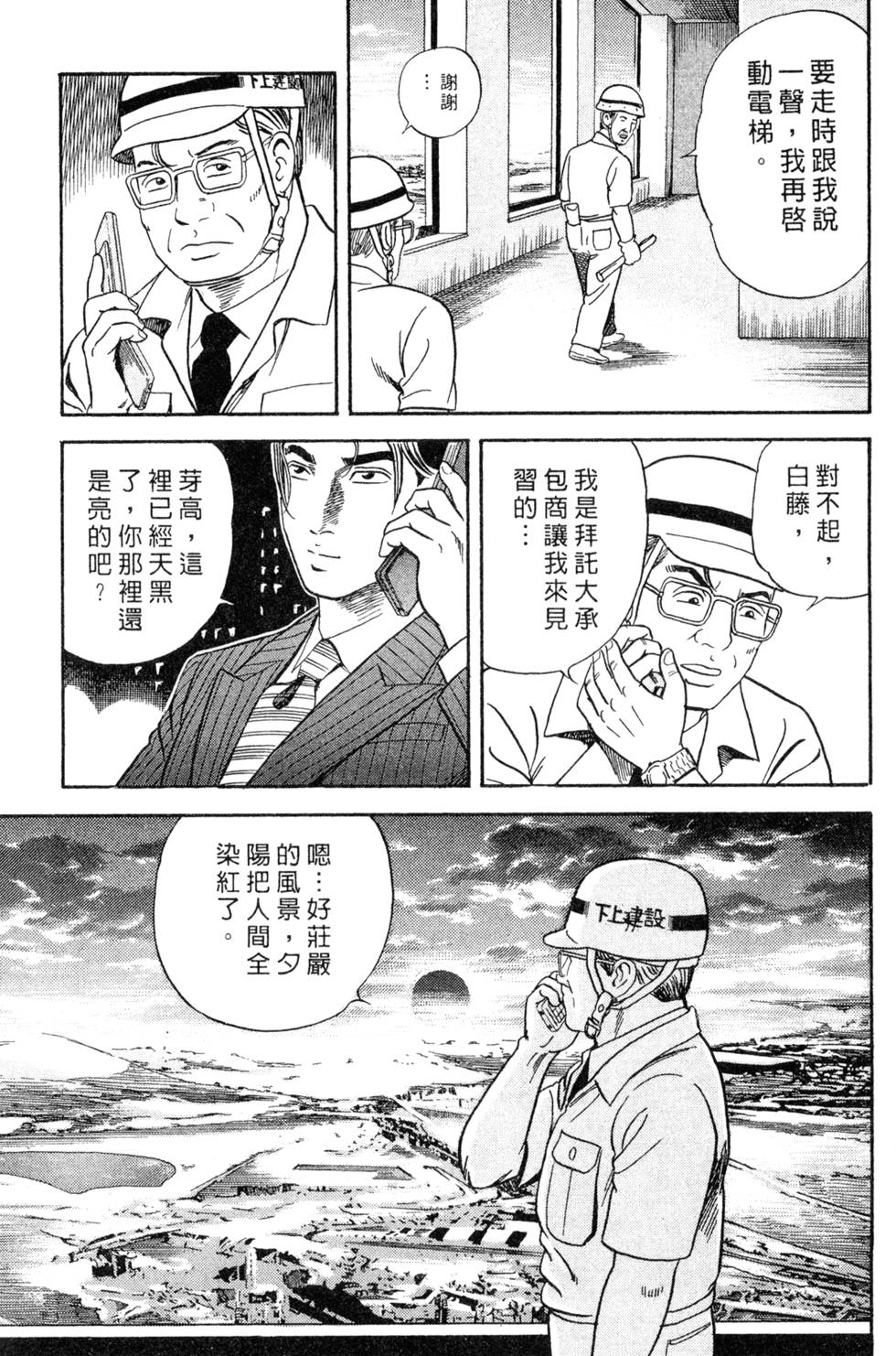 第149页
