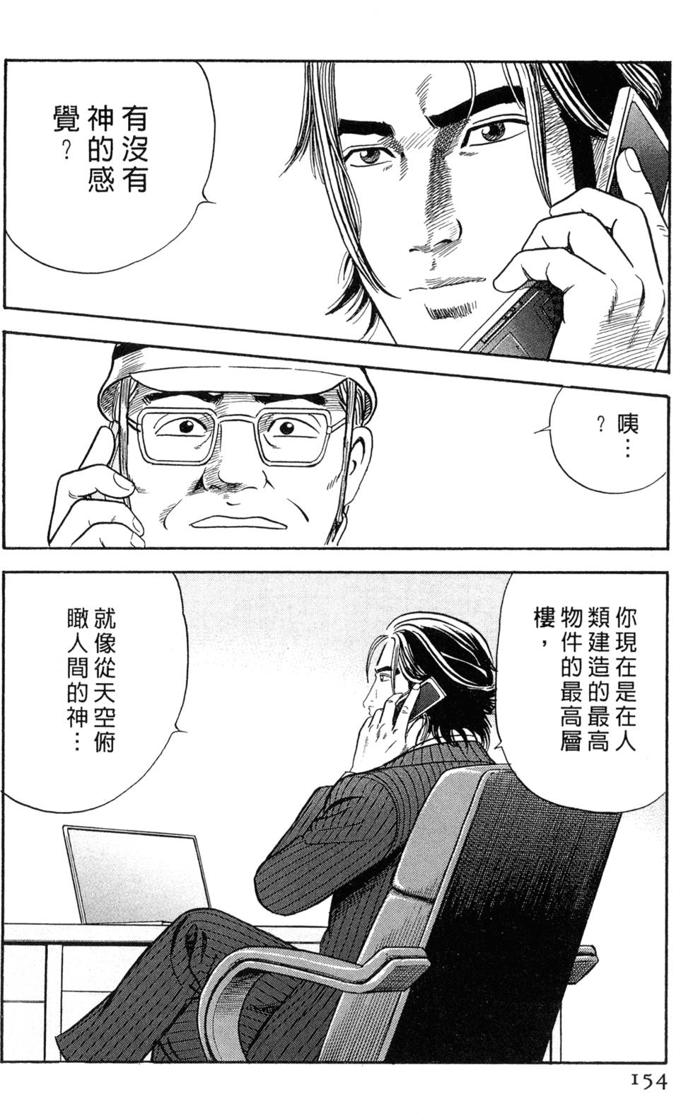 第150页