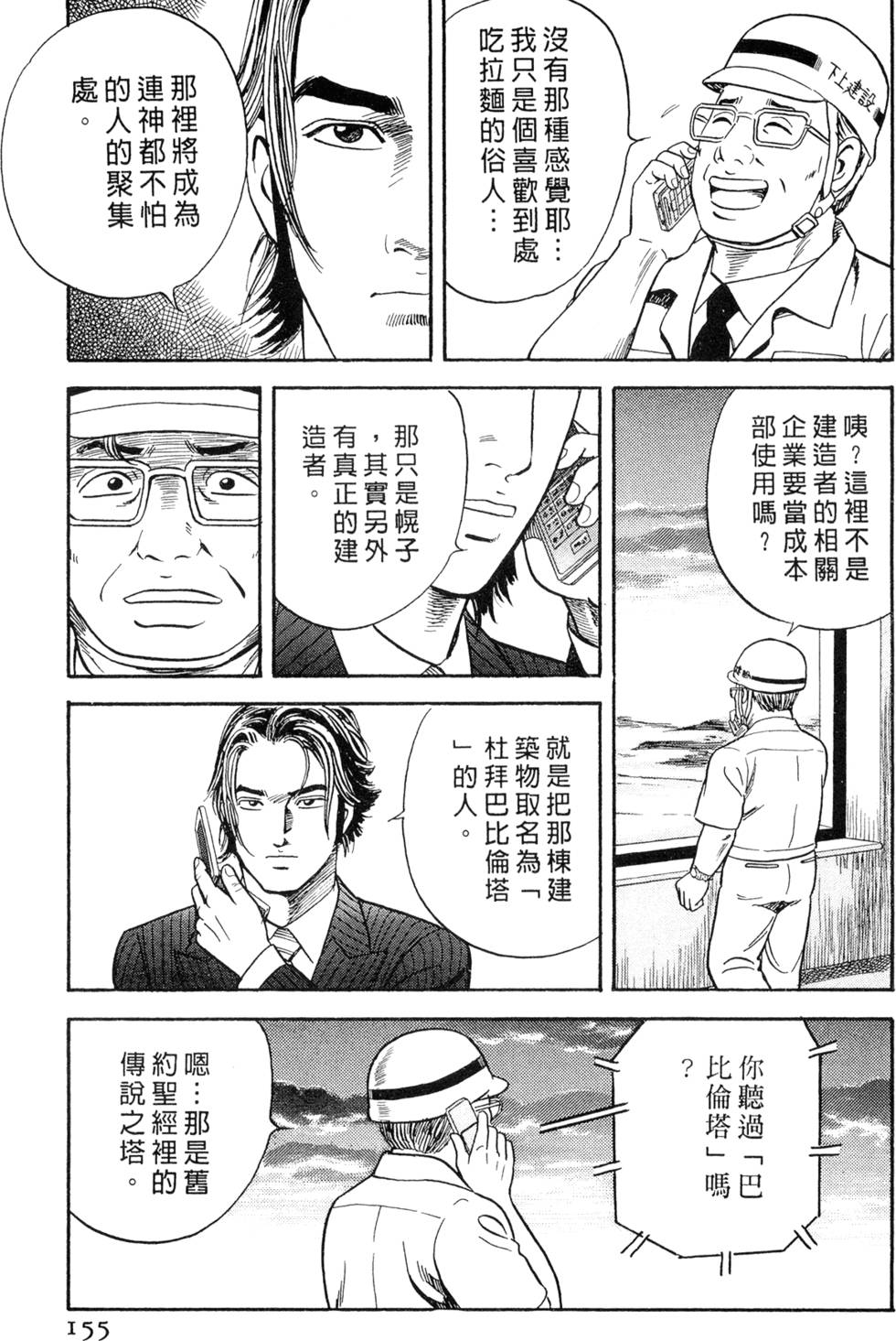 第151页