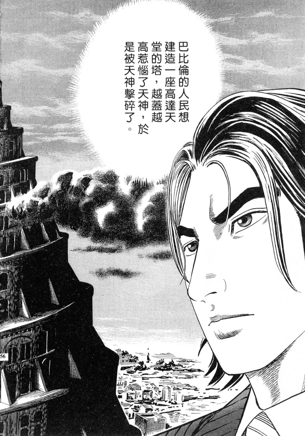 第152页