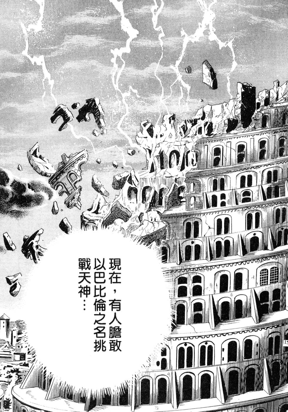 第153页