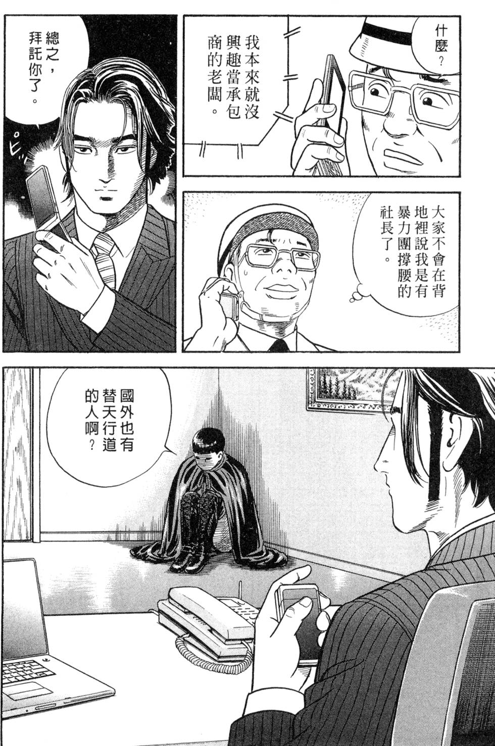 第156页