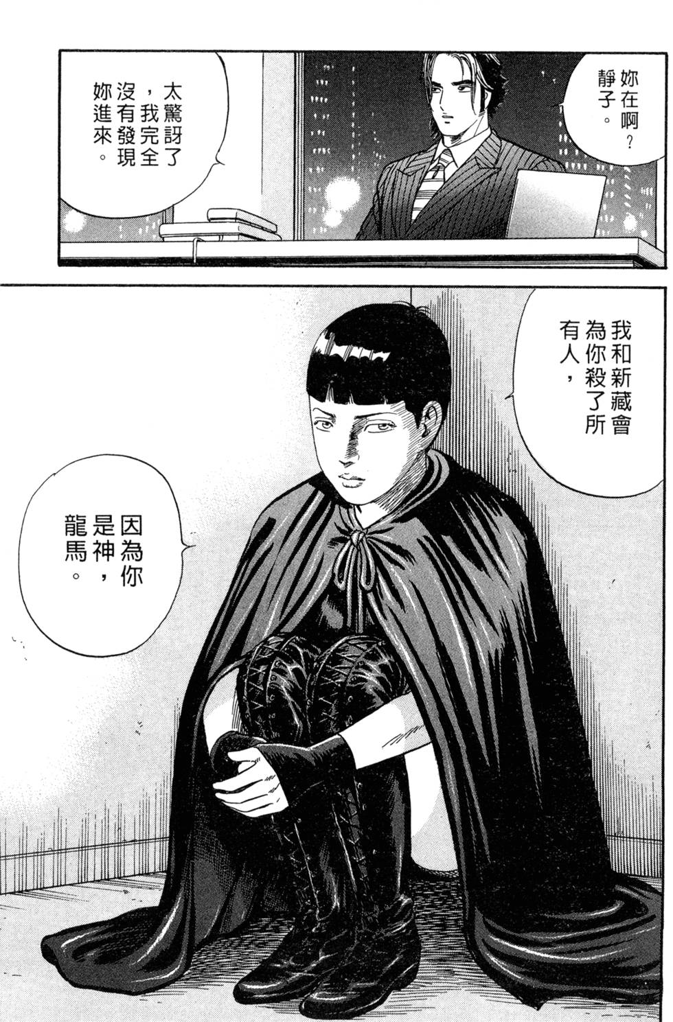第157页
