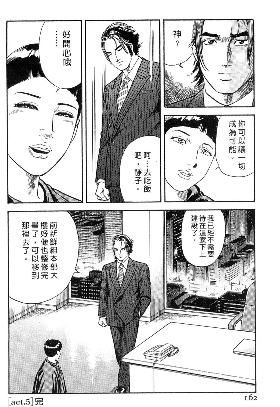 第158页