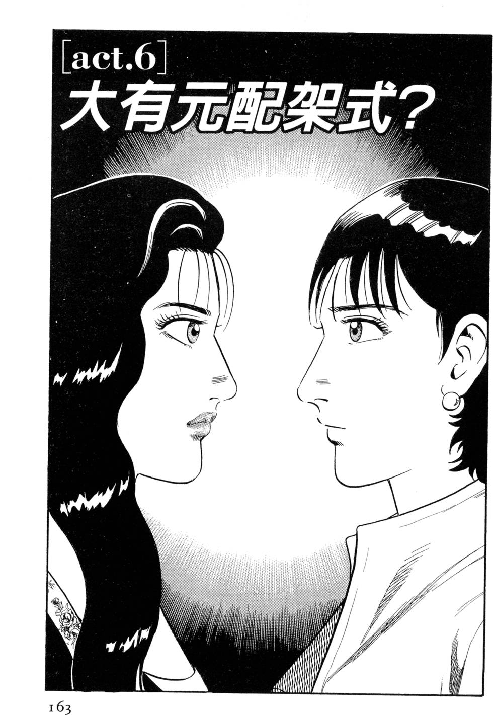 第159页