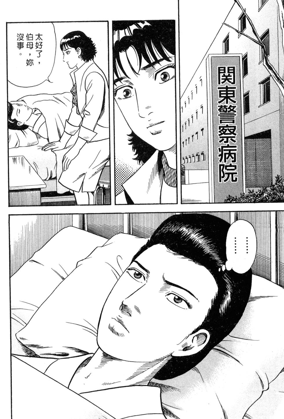 第160页