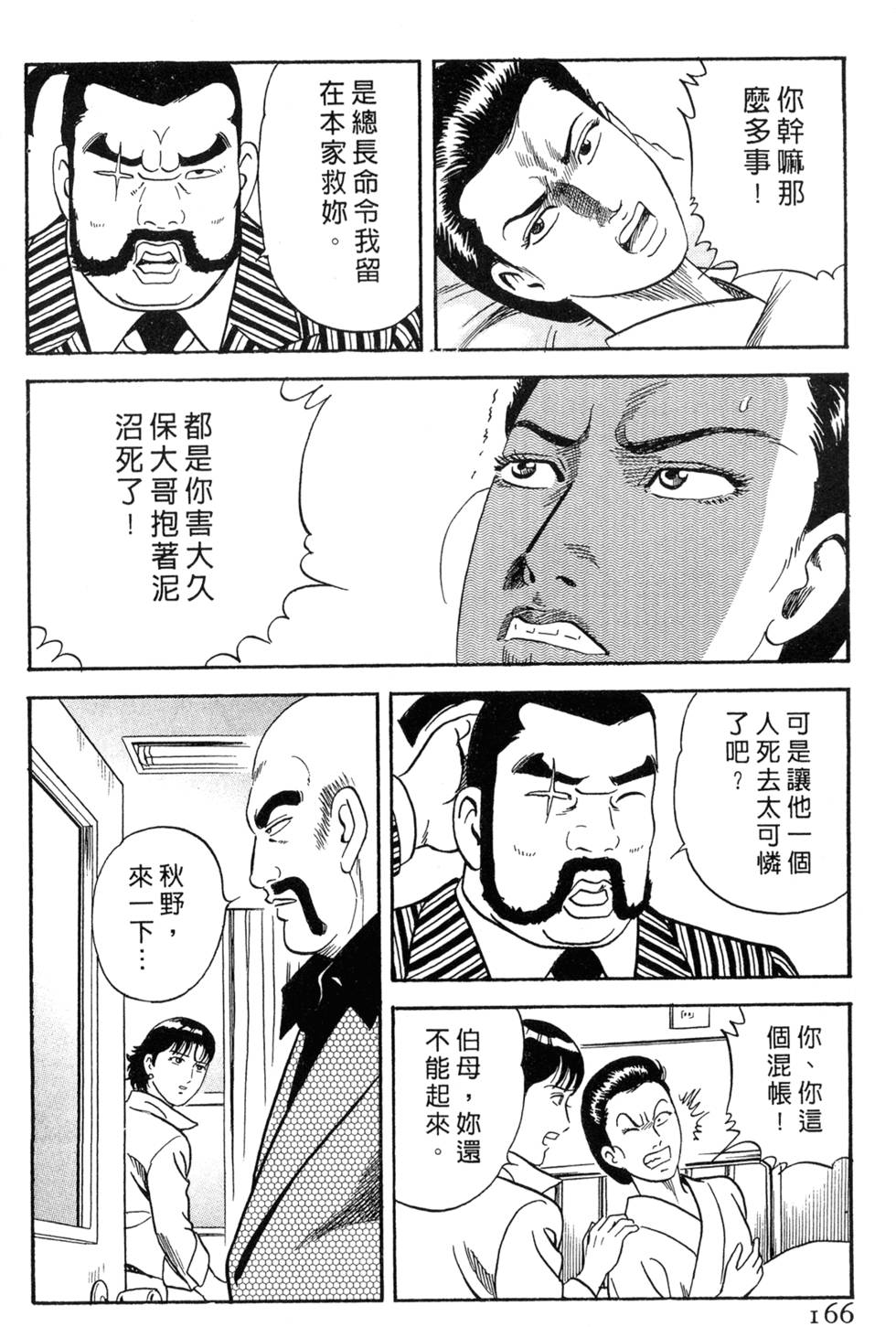 第162页
