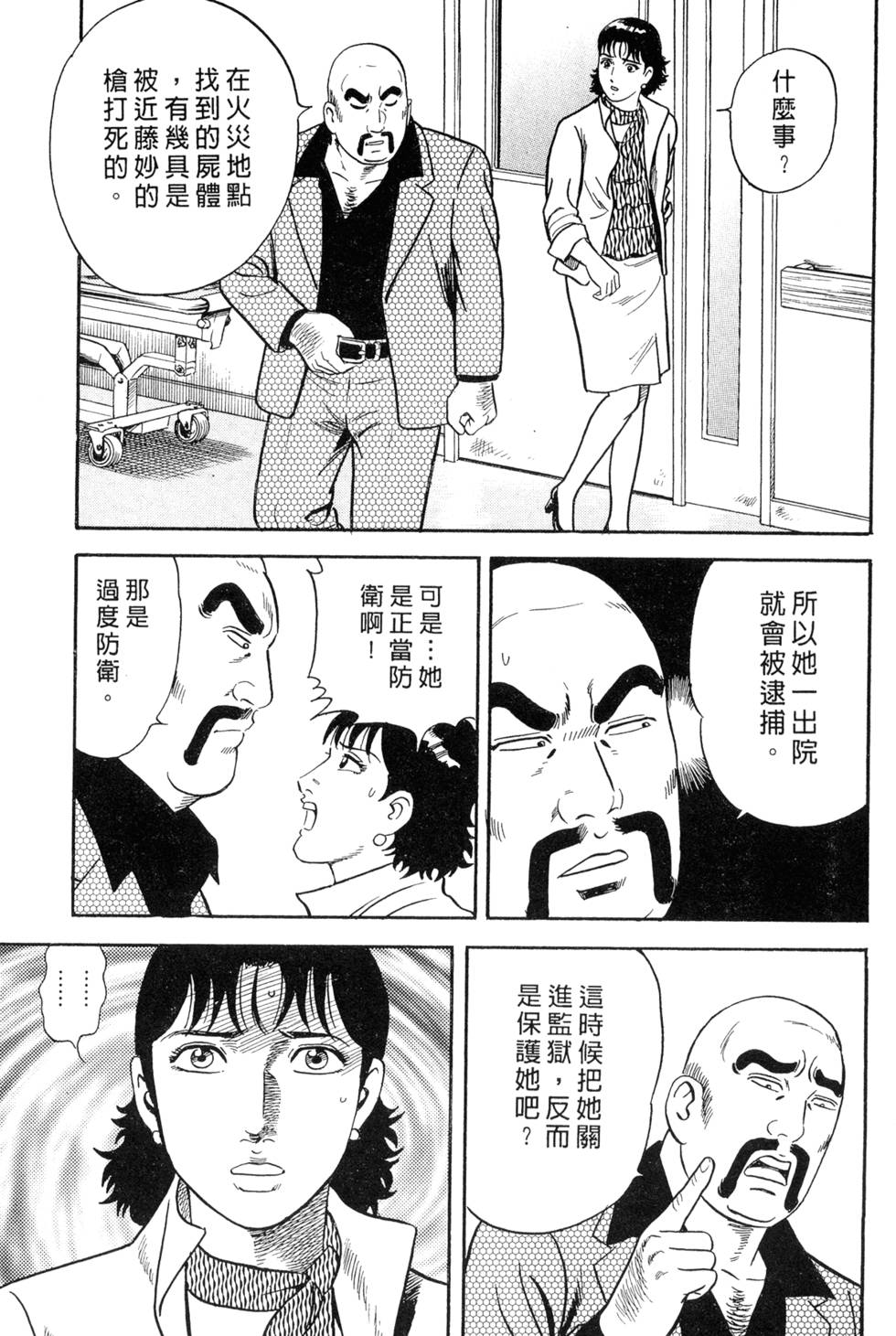 第163页
