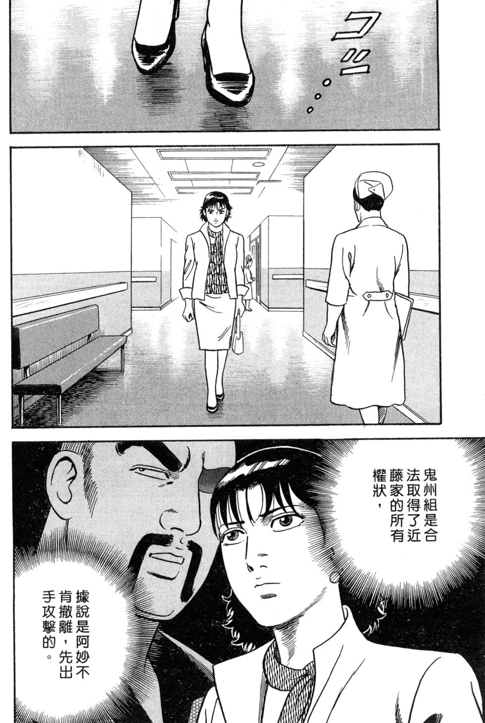 第164页