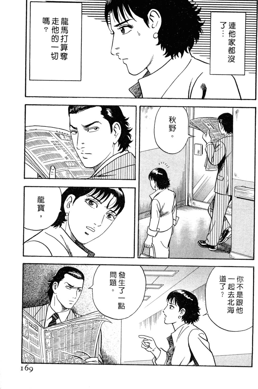 第165页
