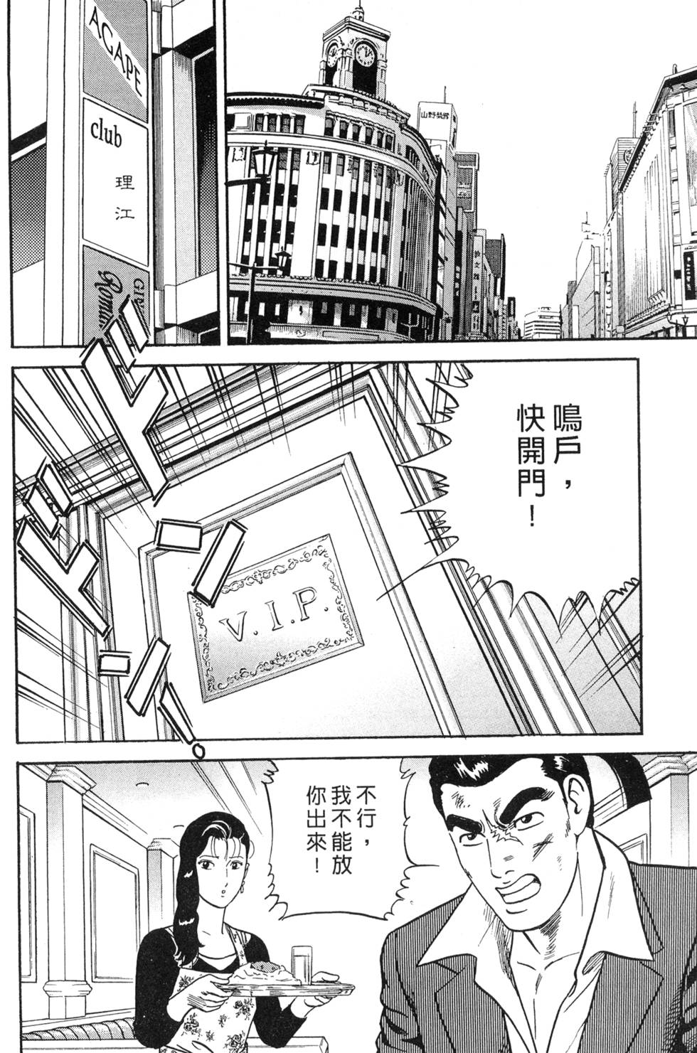 第166页