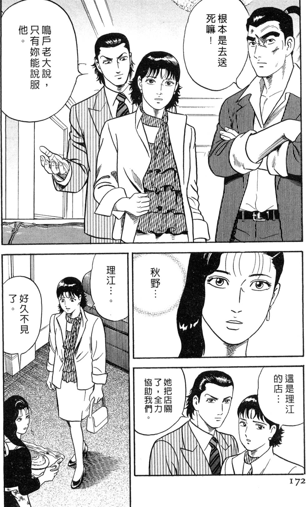 第168页