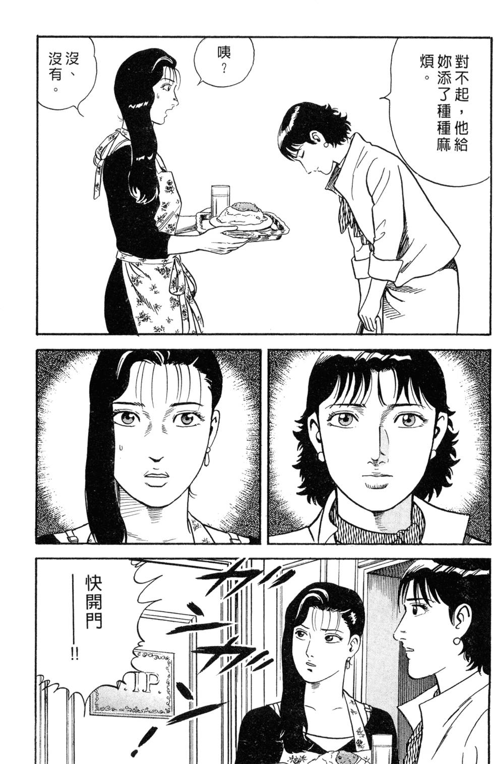第169页