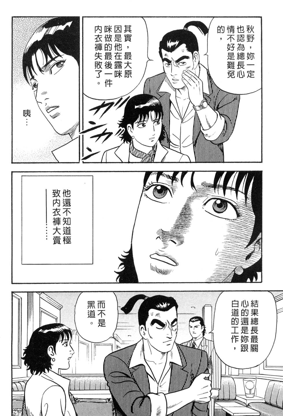 第170页