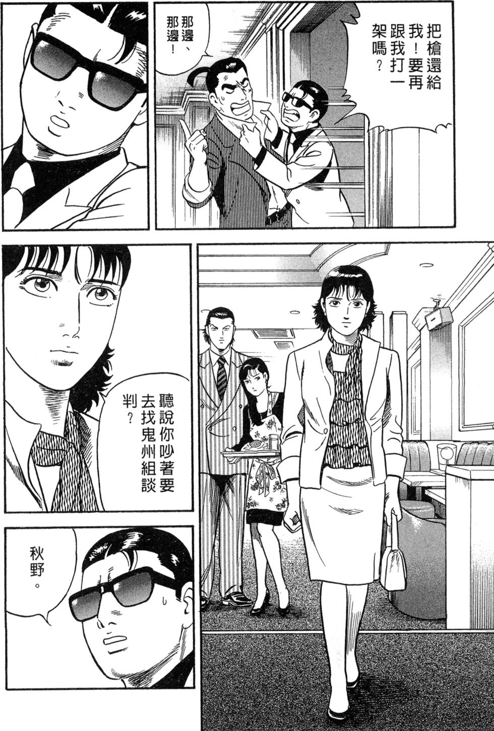 第172页