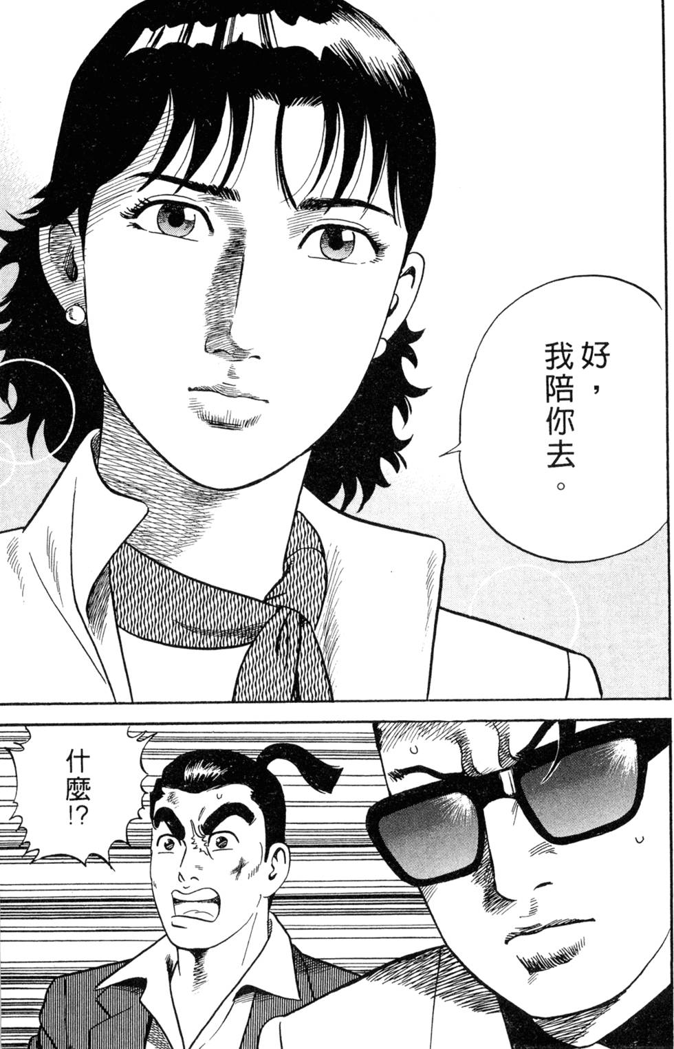 第173页
