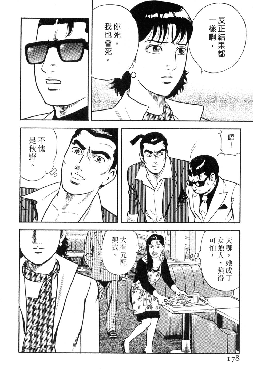 第174页
