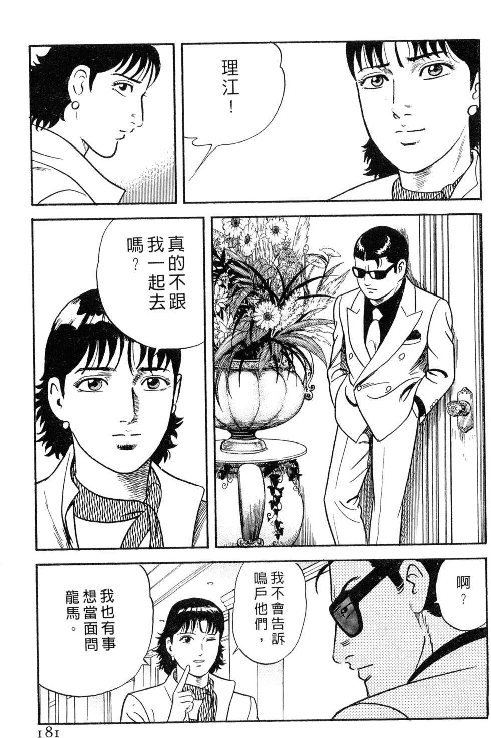 第177页