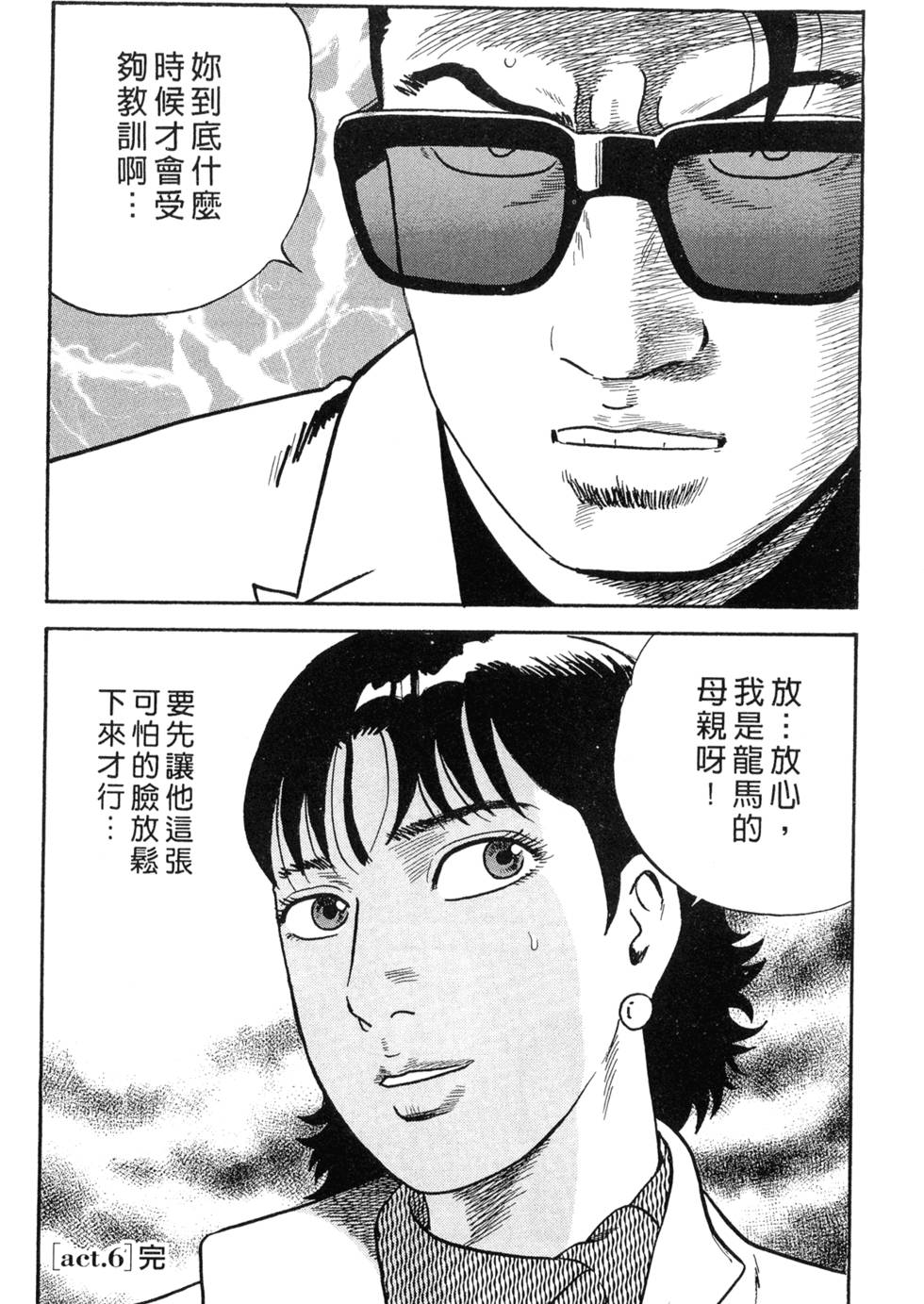 第178页