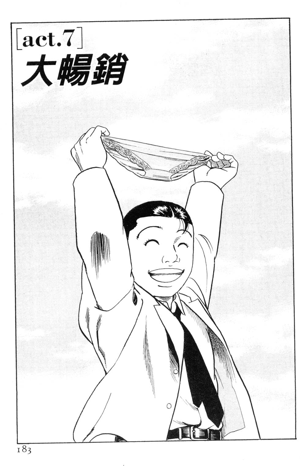 第179页