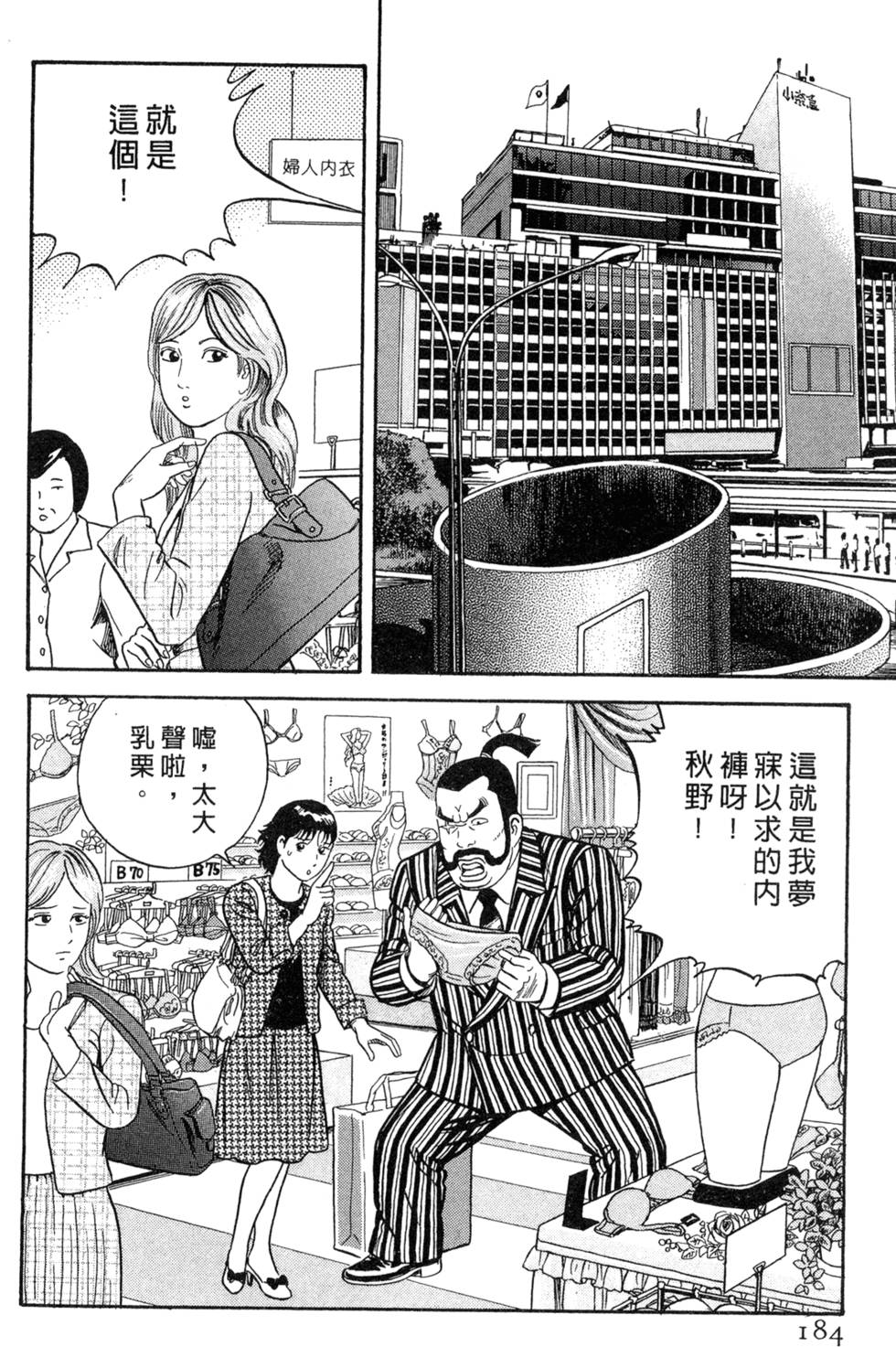 第180页
